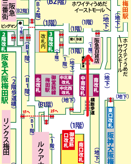 JR大阪駅から梅田エストへの行き方