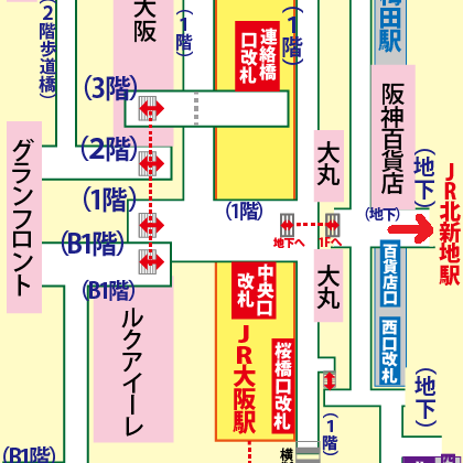 JR大阪駅からディアモール大阪への行き方