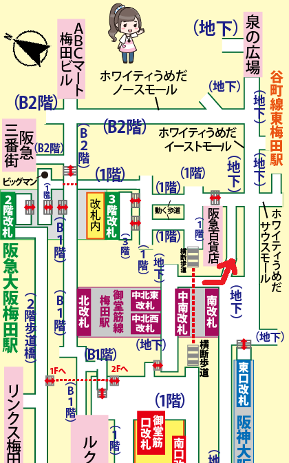 JR大阪駅から泉の広場への行き方