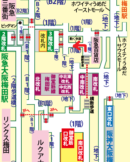 JR大阪駅から梅田エストへの行き方
