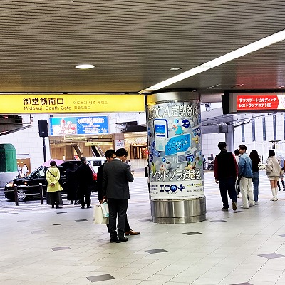 Transfer at JR Osaka Station to Hankyu Osaka-Umeda Station