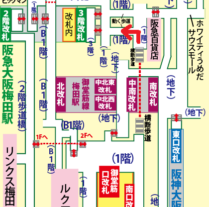 JR大阪駅から阪急大阪梅田駅への乗り換え方法