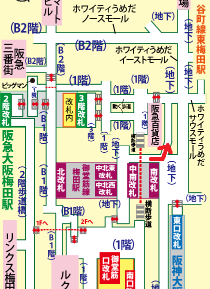 JR大阪駅から谷町線東梅田駅への乗り換え方法