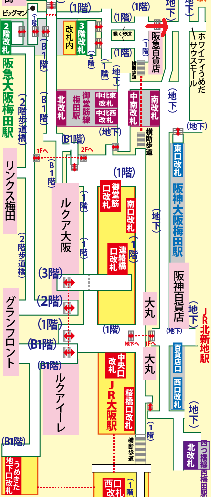 阪急大阪梅田駅からハービスホールへの行き方