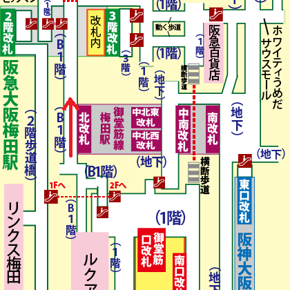 JR大阪駅から阪急大阪梅田駅への乗り換え方法【雨でも濡れない、傘不要のルート】