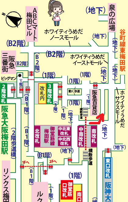 JR大阪駅から大阪富国生命ビルへの行き方