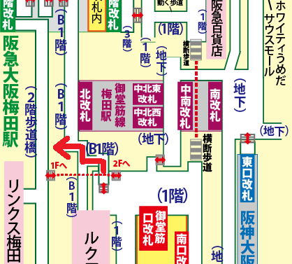JR大阪駅からリンクス梅田／ヨドバシカメラへの行き方