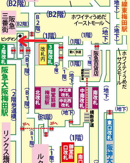 JR大阪駅からビッグマンへの行き方