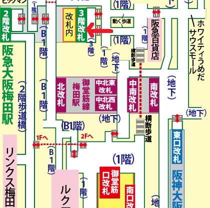 JR大阪駅から阪急大阪梅田駅への乗り換え方法
