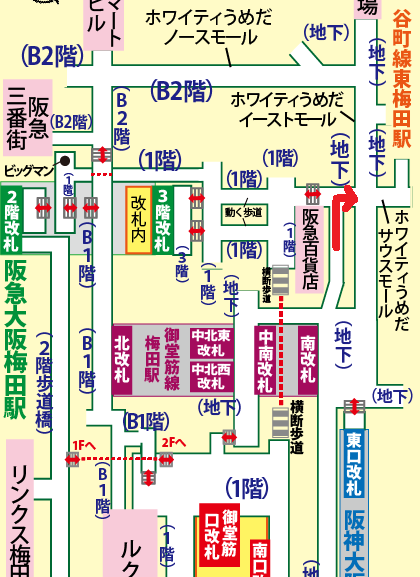 JR大阪駅から谷町線東梅田駅への乗り換え方法