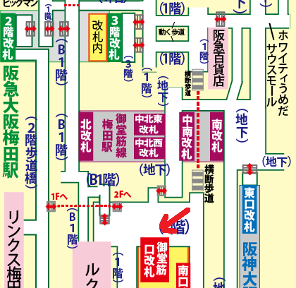 阪急大阪梅田駅からJR大阪駅への乗り換え方法