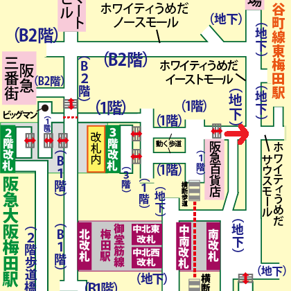 阪急大阪梅田駅から谷町線東梅田駅への乗り換え方法