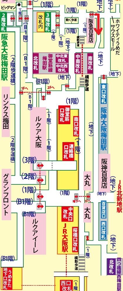 阪急大阪梅田駅からハービスホールへの行き方