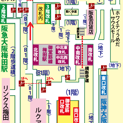 JR大阪駅から阪急大阪梅田駅への乗り換え方法【雨でも濡れない、傘不要のルート】