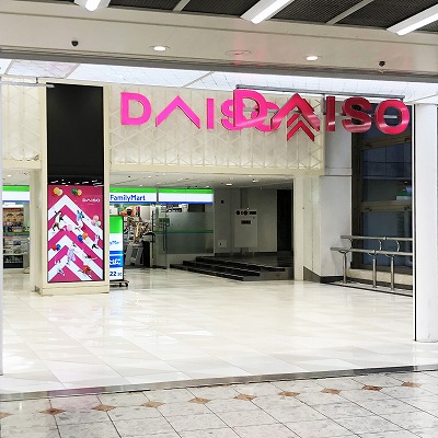 JR大阪駅からABCマート梅田ビルへの行き方