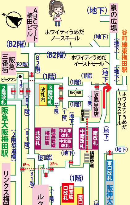 JR大阪駅から大阪富国生命ビルへの行き方