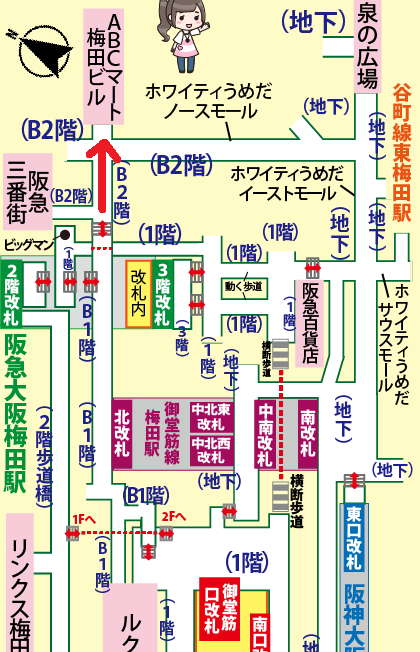 JR大阪駅からABCマート梅田ビルへの行き方