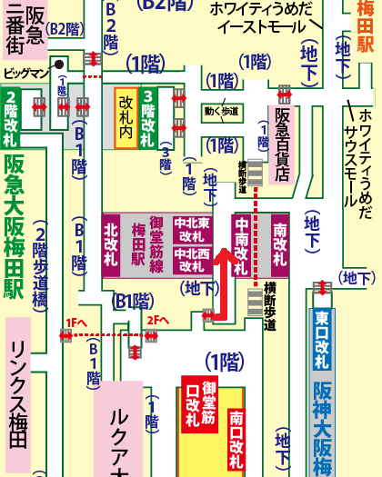 大阪駅から阪急梅田本店への行き方（地下ルート）