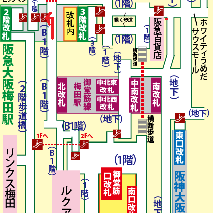 JR大阪駅から阪急大阪梅田駅への乗り換え方法【雨でも濡れない、傘不要のルート】