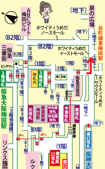 JR大阪駅から泉の広場への行き方