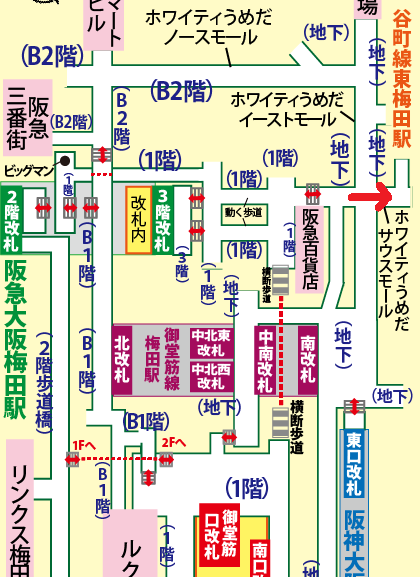 JR大阪駅から谷町線東梅田駅への乗り換え方法