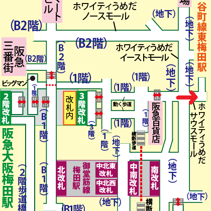 阪急大阪梅田駅から谷町線東梅田駅への乗り換え方法