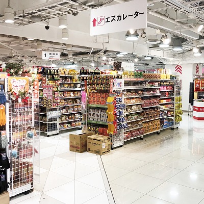 JR大阪駅からABCマート梅田ビルへの行き方