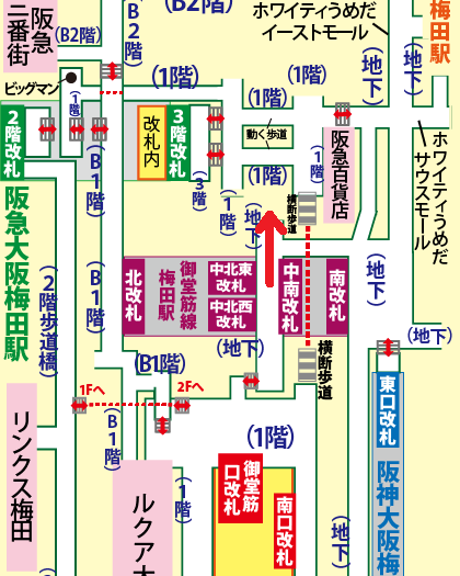 大阪駅から阪急梅田本店への行き方（地下ルート）