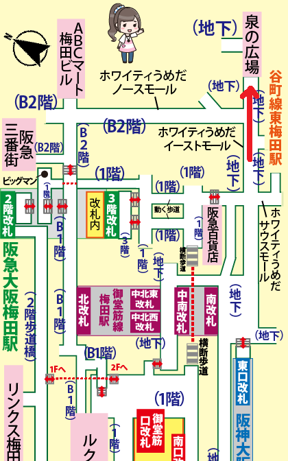 JR大阪駅から泉の広場への行き方