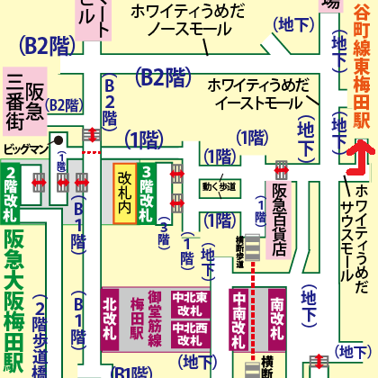 阪急大阪梅田駅から谷町線東梅田駅への乗り換え方法