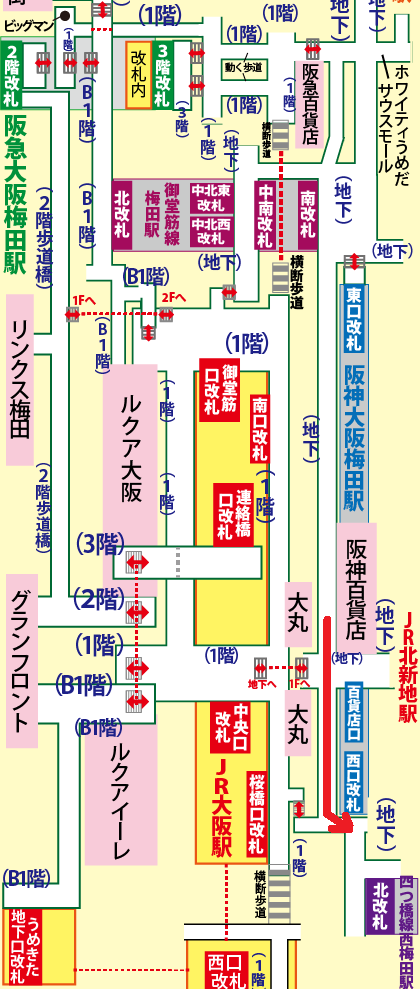 阪急大阪梅田駅からハービスホールへの行き方