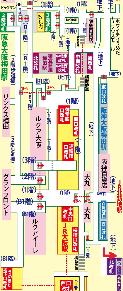 阪急大阪梅田駅から四つ橋線西梅田駅への乗り換え方法