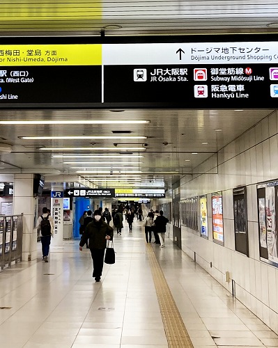 御堂筋線梅田駅からフェスティバルホールへの行き方
