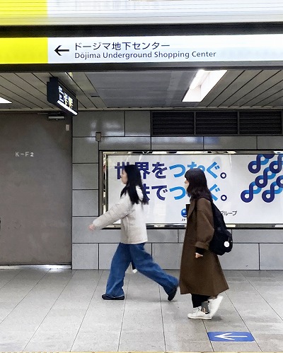 御堂筋線梅田駅からフェスティバルホールへの行き方