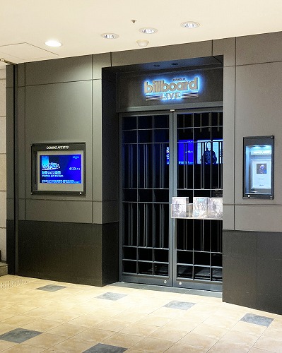 JR大阪駅からビルボード ライブ大阪への行き方