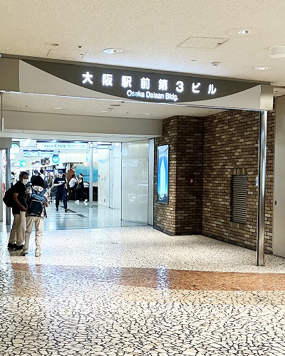JR大阪駅から大阪駅前第3ビルへの行き方