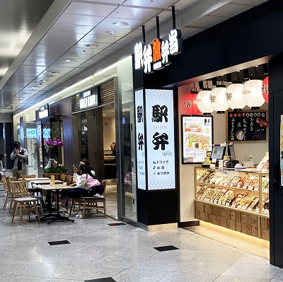 旅弁当大阪中央口