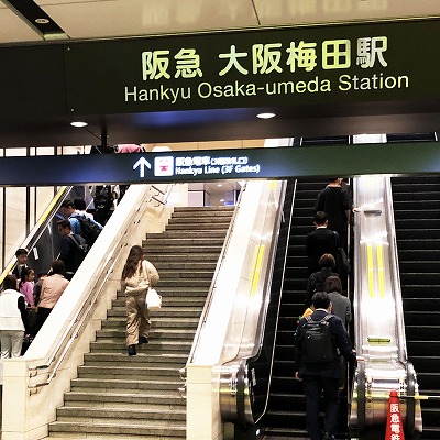JR大阪駅から阪急への乗り換え方法