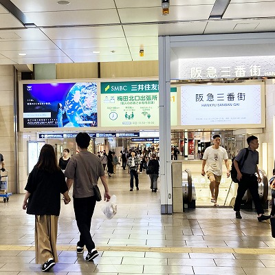 JR大阪駅からD.D.HOUSEへの行き方