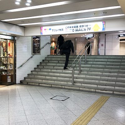 御堂筋線梅田駅からイーマへの行き方