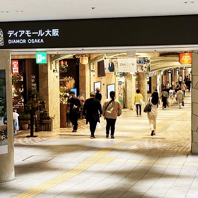御堂筋線梅田駅からイーマへの行き方