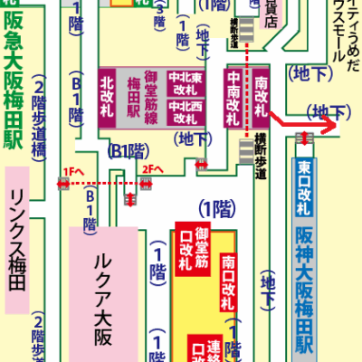 御堂筋線梅田駅からイーマへの行き方