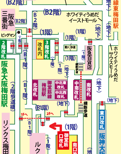 大阪駅からローマ軒 阪急三番街店への行き方