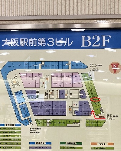 JR大阪駅からローマ軒 大阪駅前第3ビル店への行き方