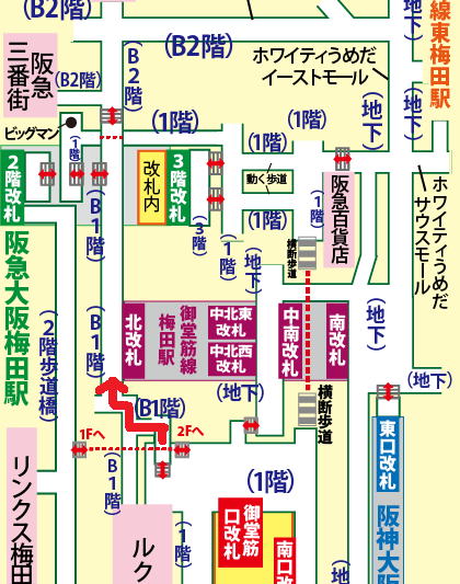 大阪駅からローマ軒 阪急三番街店への行き方