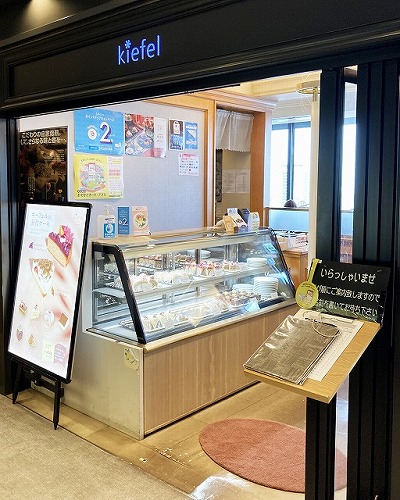 KIEFEL cafe dining 32番街店
