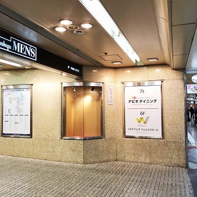 御堂筋線梅田駅からヘップナビオ／阪急メンズ大阪への行き方