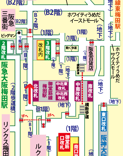 大阪駅からローマ軒 阪急三番街店への行き方
