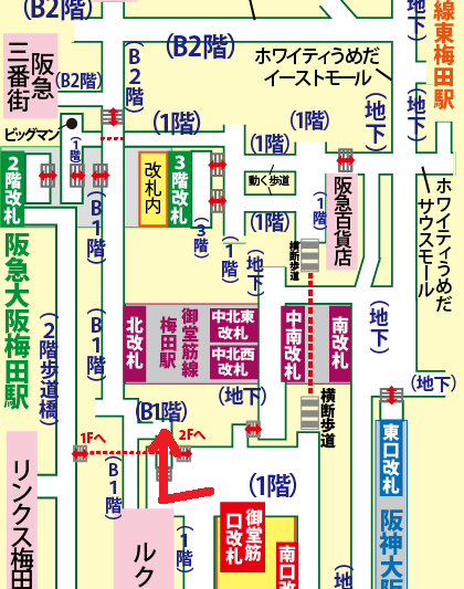 大阪駅からローマ軒 阪急三番街店への行き方