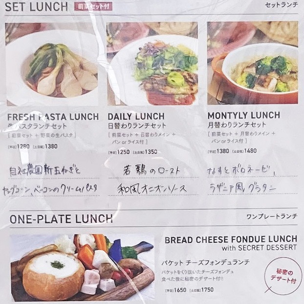 JR大阪駅からベラボッカ阪急梅田店への行き方